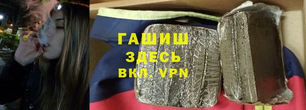 герыч Вяземский